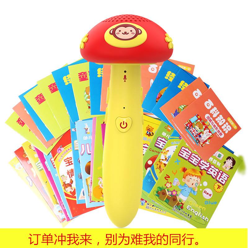 小霸王儿童英语点读笔 优惠后198元，开启智能早教新时代