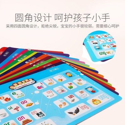 优彼点读笔早教机 开启儿童智慧学习的魔法箱