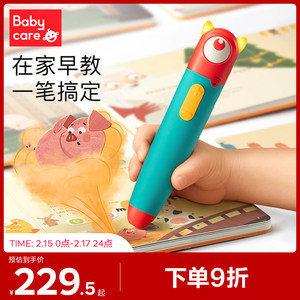 步高点读机T800价格与点读笔评测 最新市场行情及选购指南