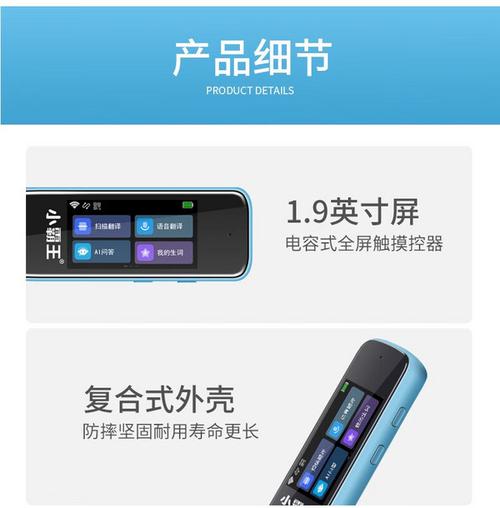 一支点读笔，从幼儿园用到高中 小霸王点读机深度体验